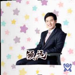 顾远