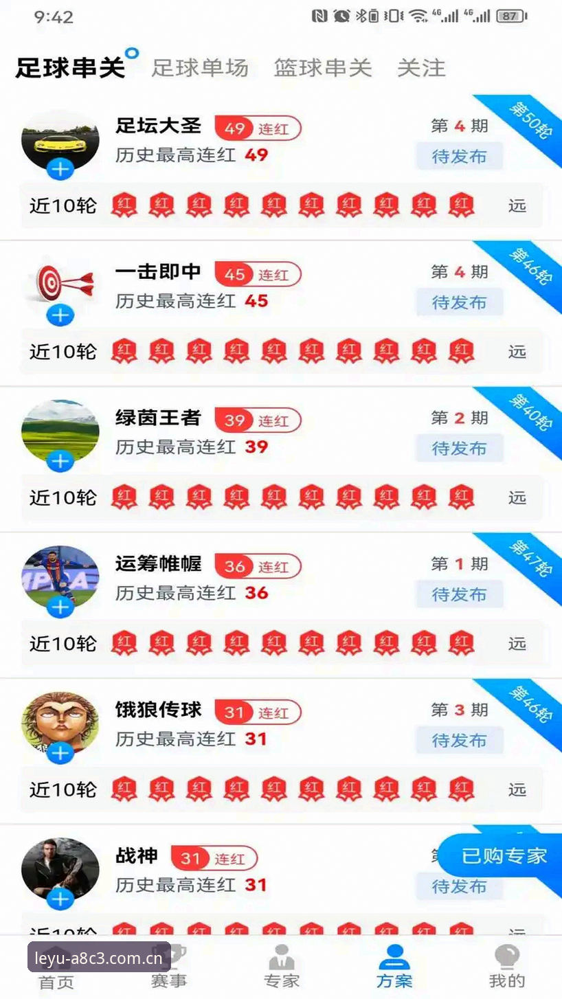 乐鱼体育平台值得信赖吗？安全娱乐平台的选择标准是什么？
