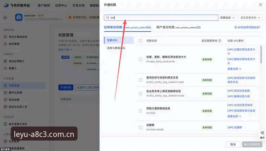 乐鱼怎么注册教程 乐鱼怎么注册教程:从零开始的安全娱乐平台实用指南